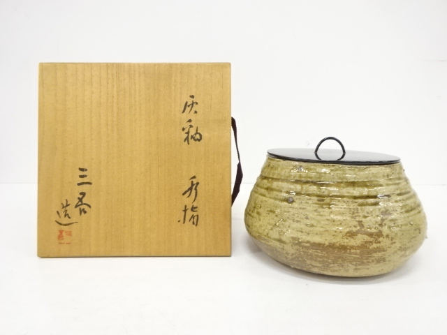 Ｐ３２５　水指　『膳所焼』『雄松苑造』『一重口水指』　共箱　茶道具 P325 水指 『膳所焼』『雄松苑造』『一重口水指』 共箱 茶道具